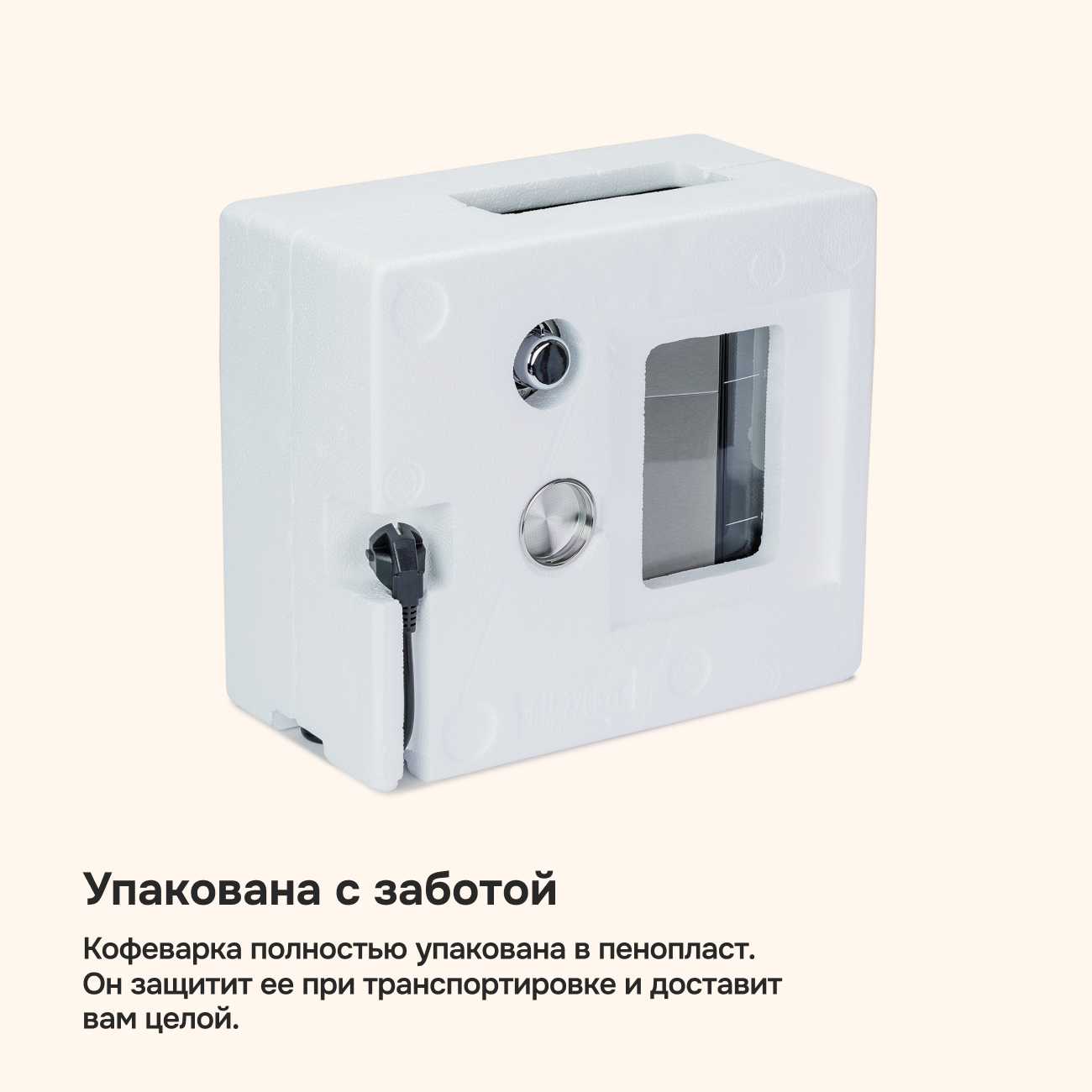 Рожковая кофеварка Multinel Krema (1.3 л / 20 бар) фотография 11