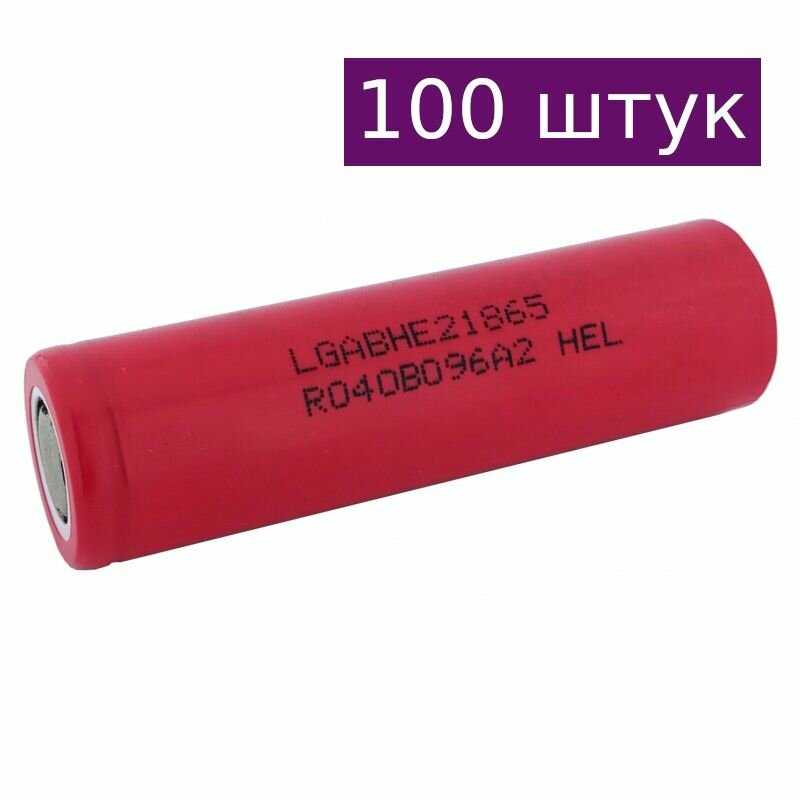Аккумулятор LG HE2 (18650)