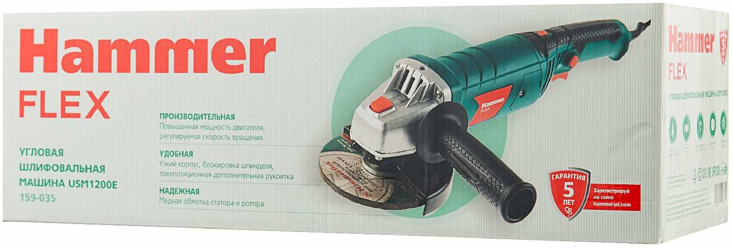 Аккумуляторная УШМ Hammer USM1200E (159-035) фотография 8