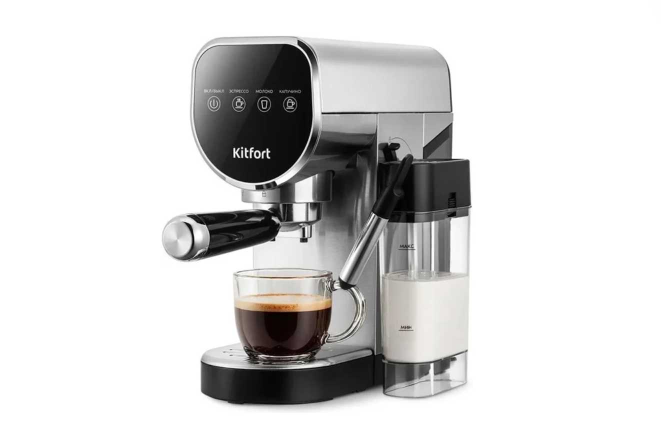 Кофеварка Kitfort КТ-7692 фотография 3