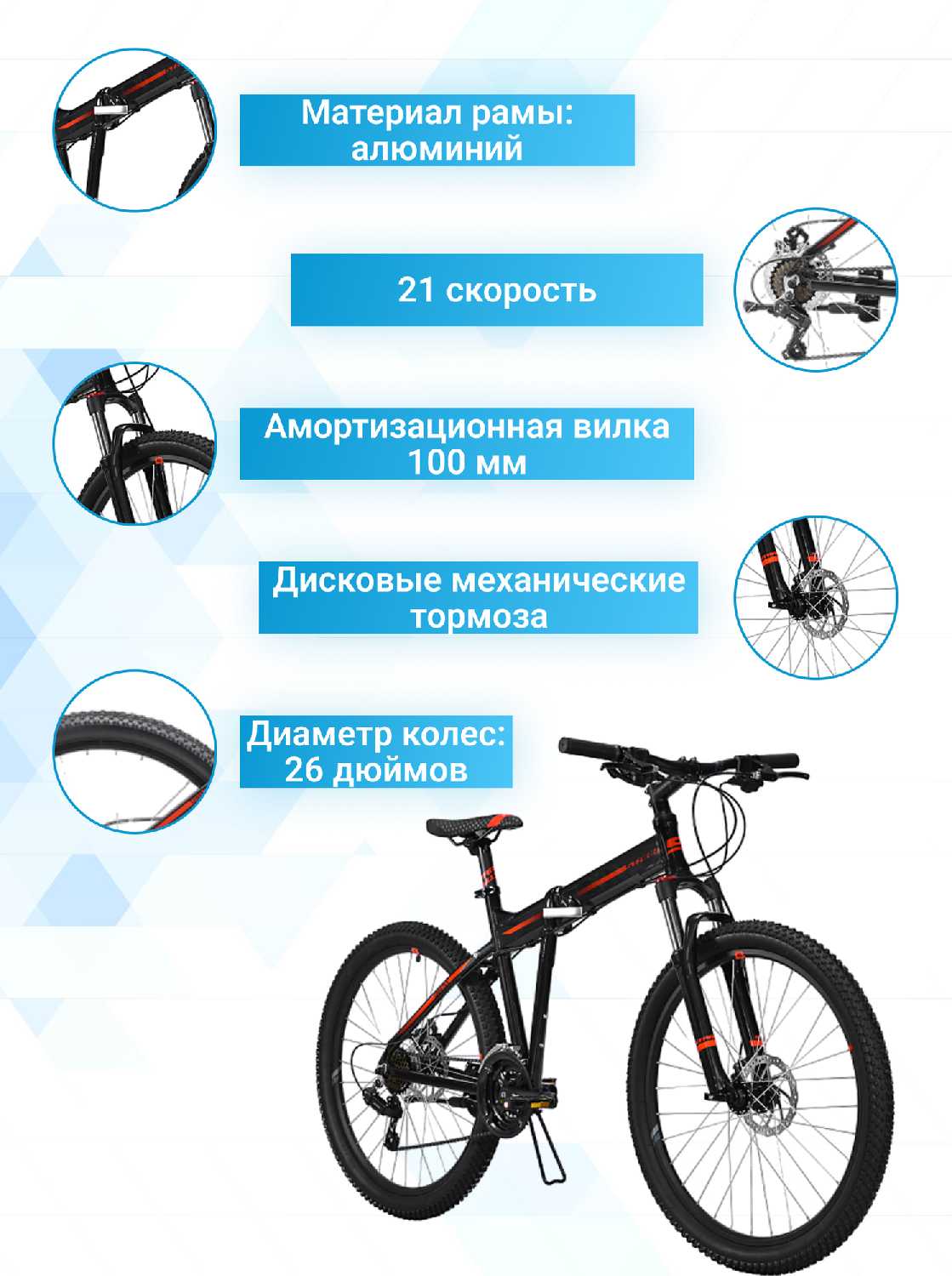 Велосипед Stark Cobra 26.2 D (2023) фотография 2