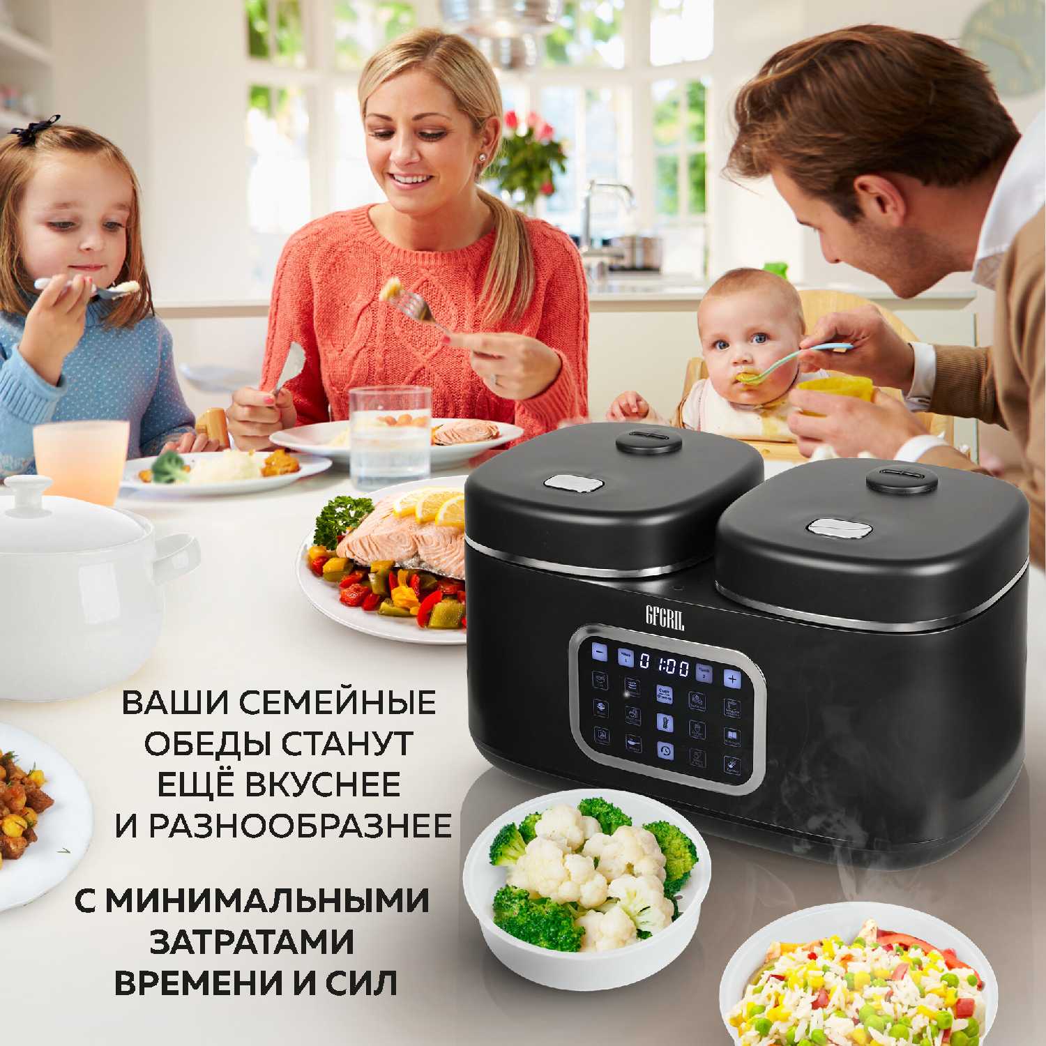 Мультиварка GFGRIL Мультиварка 3 в 1 с двумя чашами (GFM-210) фотография 4