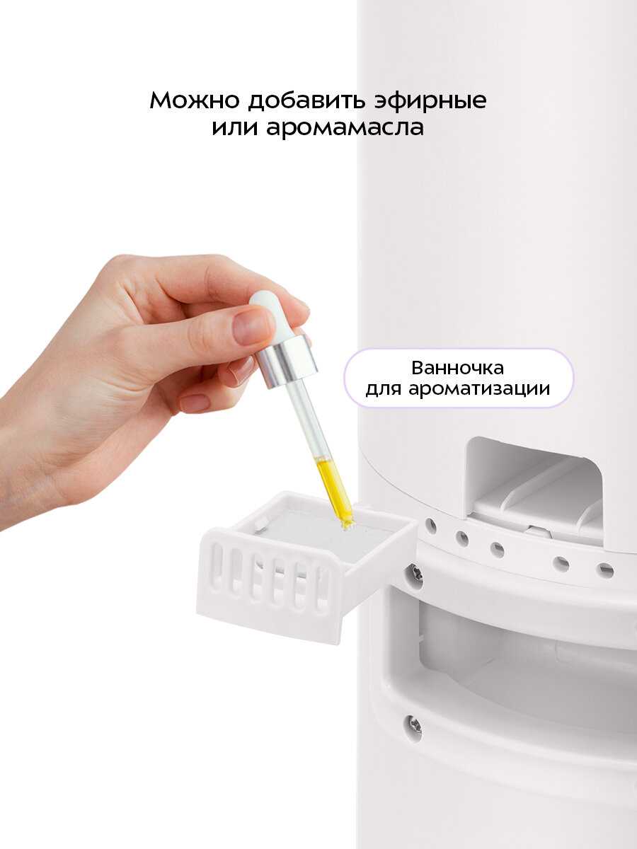 Увлажнитель воздуха Kitfort KT-3861 фотография 6