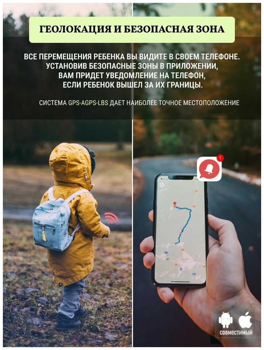 Детские умные часы VAmobile K12 фотография 4