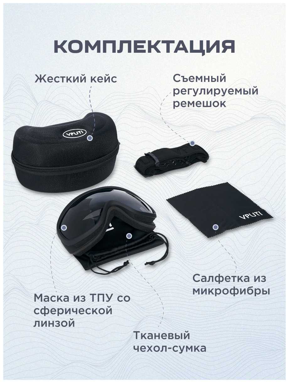 Маска сноубордическая HX-043 фотография 1