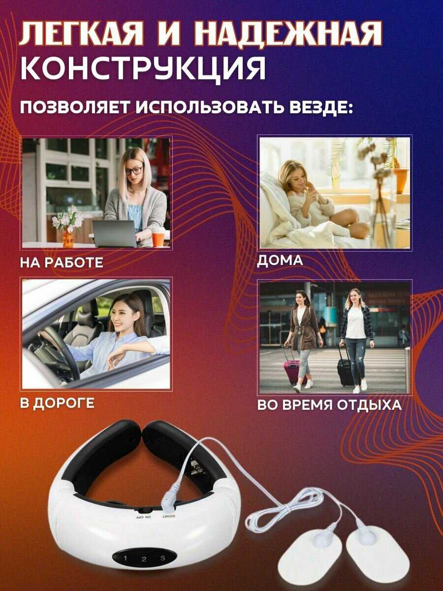 Массажер для шеи 3D фотография 2
