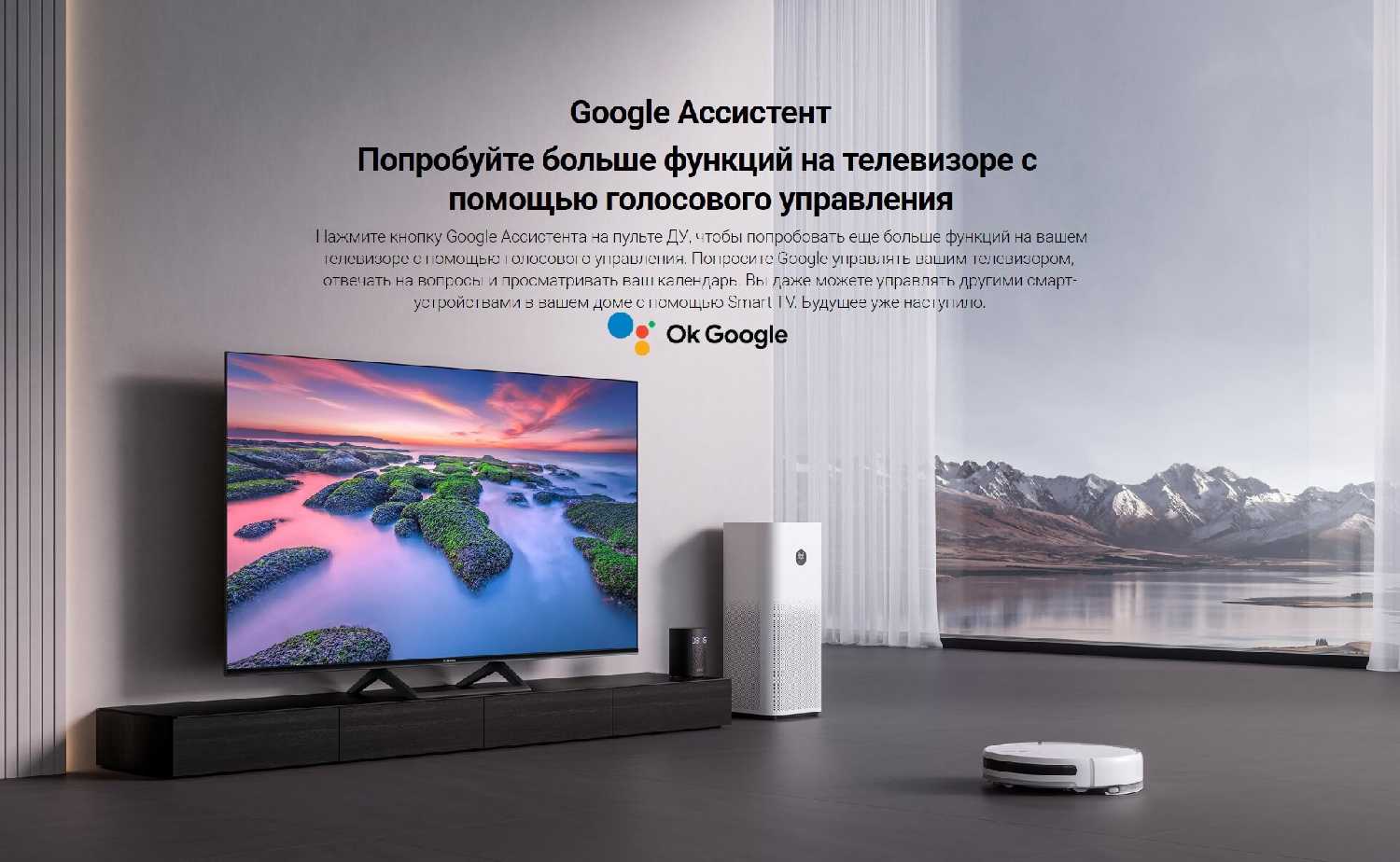 Телевизор Xiaomi TV A (2025) фотография 34