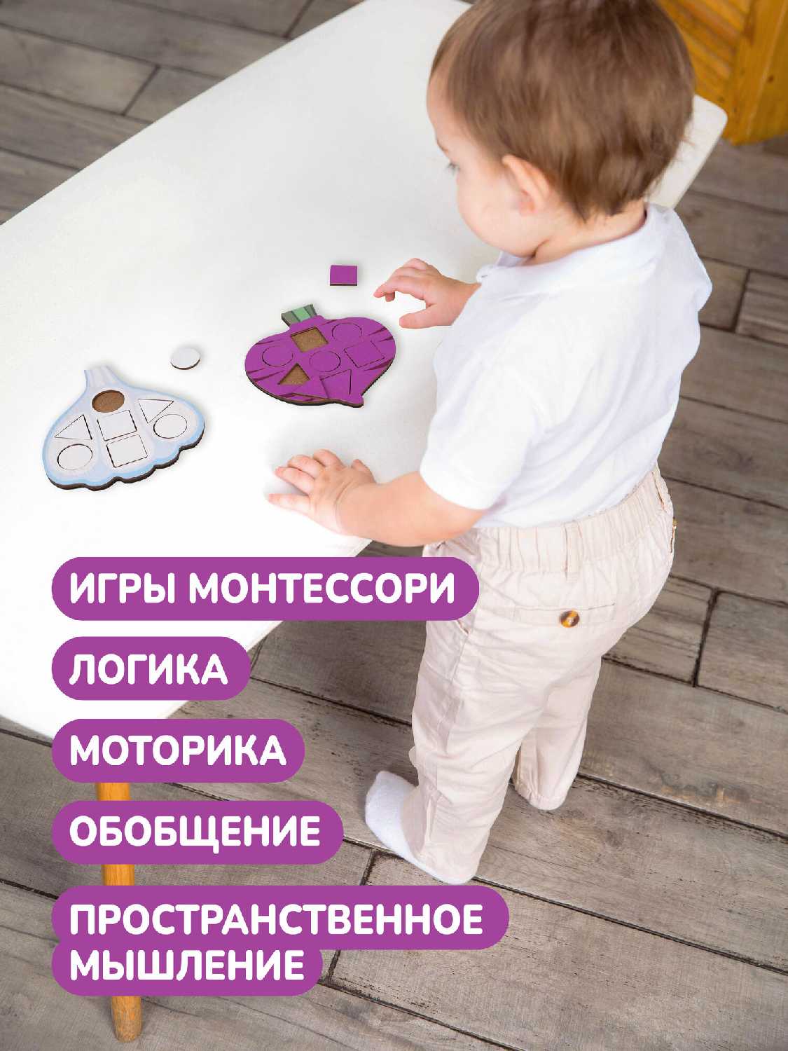 Мозаика-вкладыши Mapacha Фрукты фотография 17