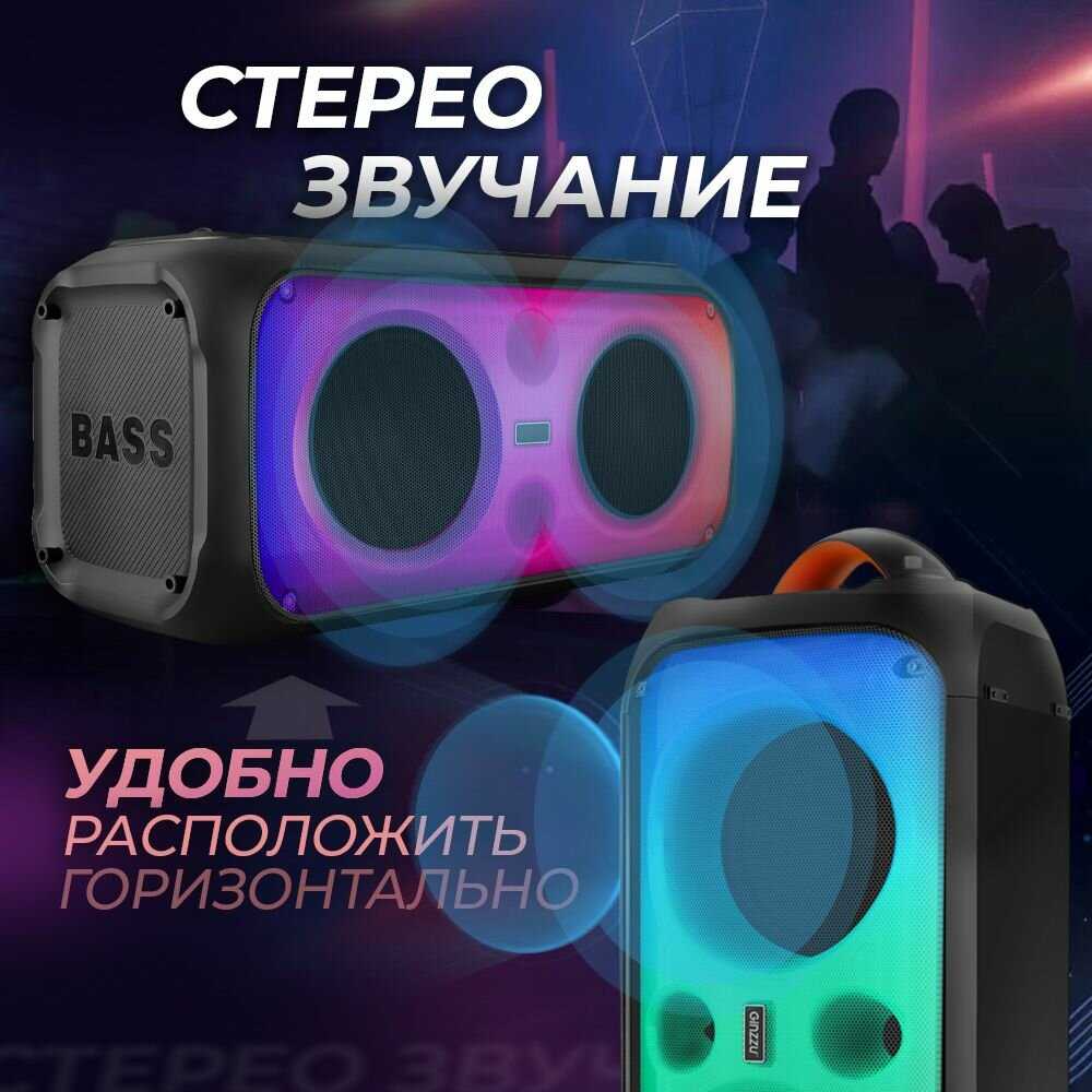 Портативная беспроводная блютус колонка MOBIL.1 Акустическая система GM-111 (MOBIL.1) фотография 2