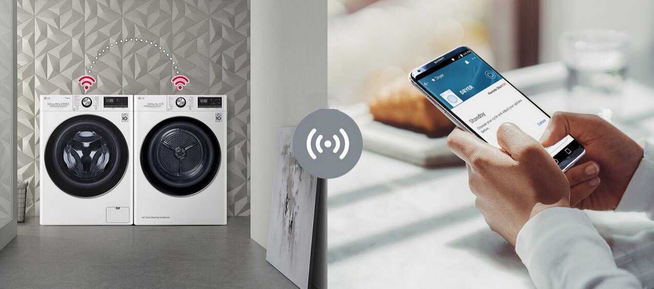 Комплект LG Сушильная машина (DC90V5V0W) и Стиральная машина (F4V3RS4W) фотография 7