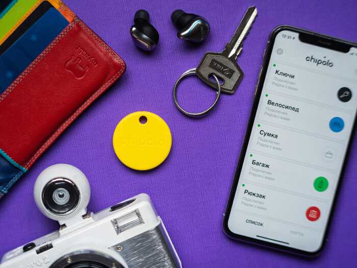 Трекер Chipolo One (9 +) фотография 12