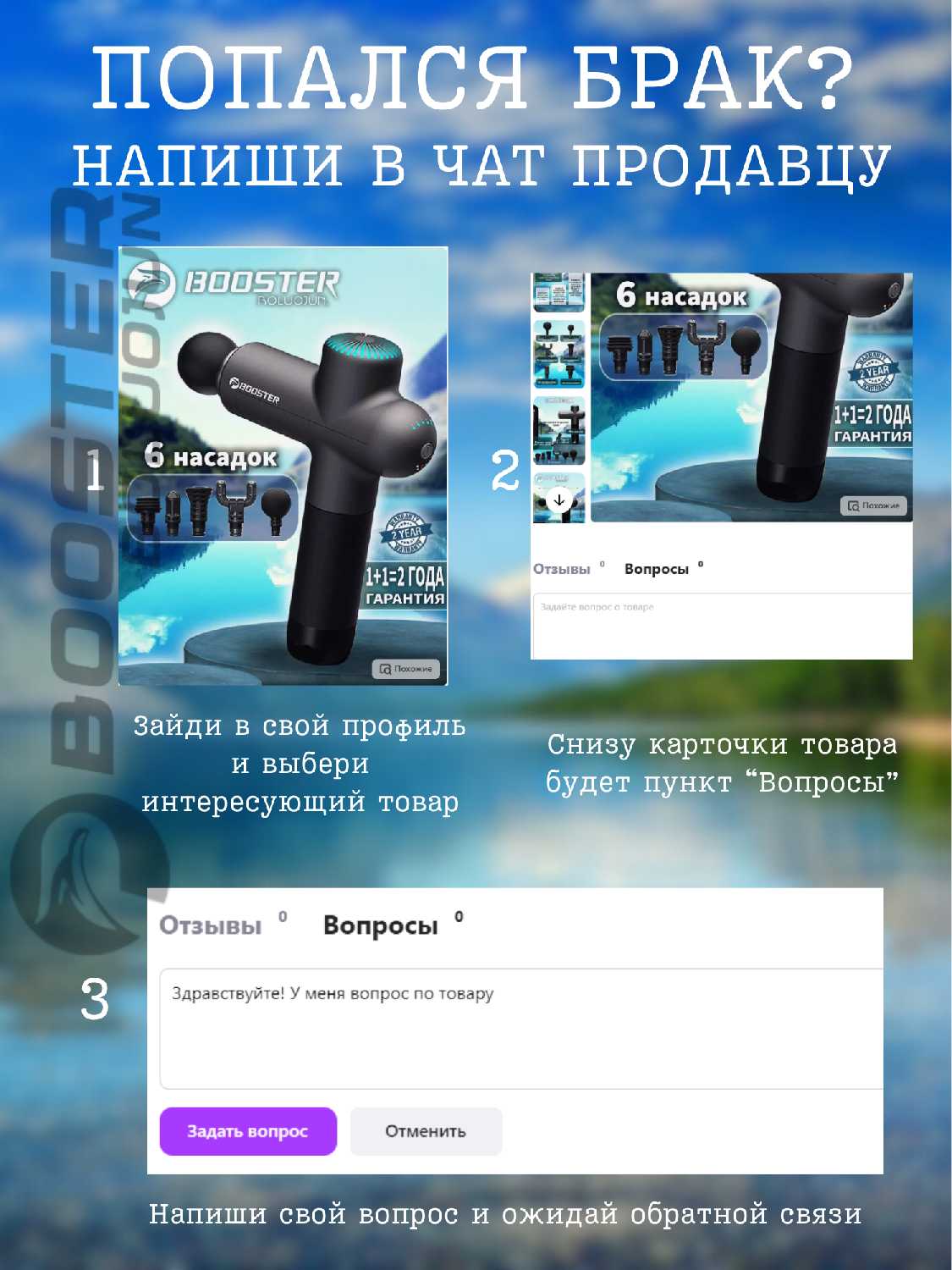 Перкуссионный массажер Booster LightSaber фотография 10