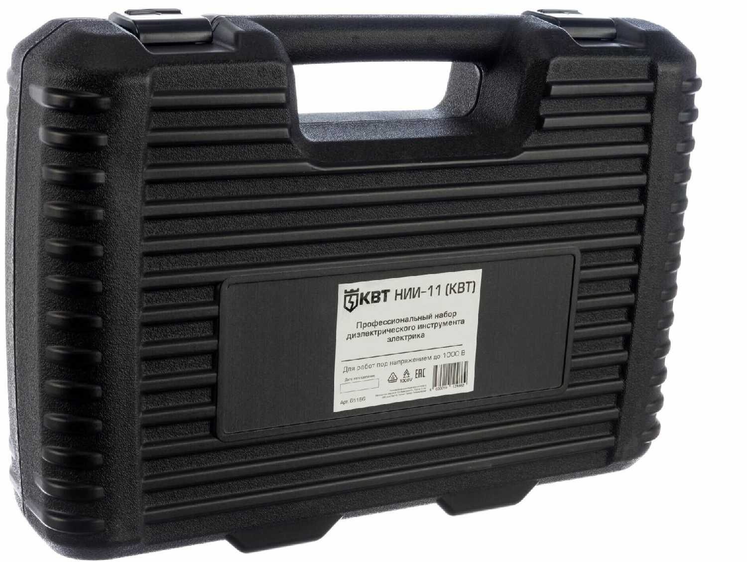 Набор строительных инструментов КВТ НИИ-11 фотография 3