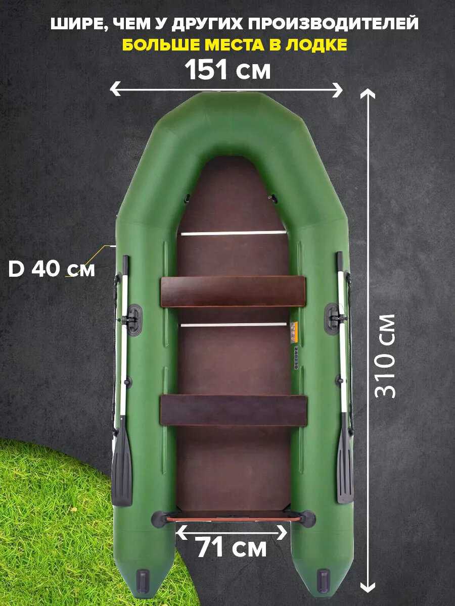 Лодка ПВХ Titan 3100 Pro с жестким дном под мотор фотография 19