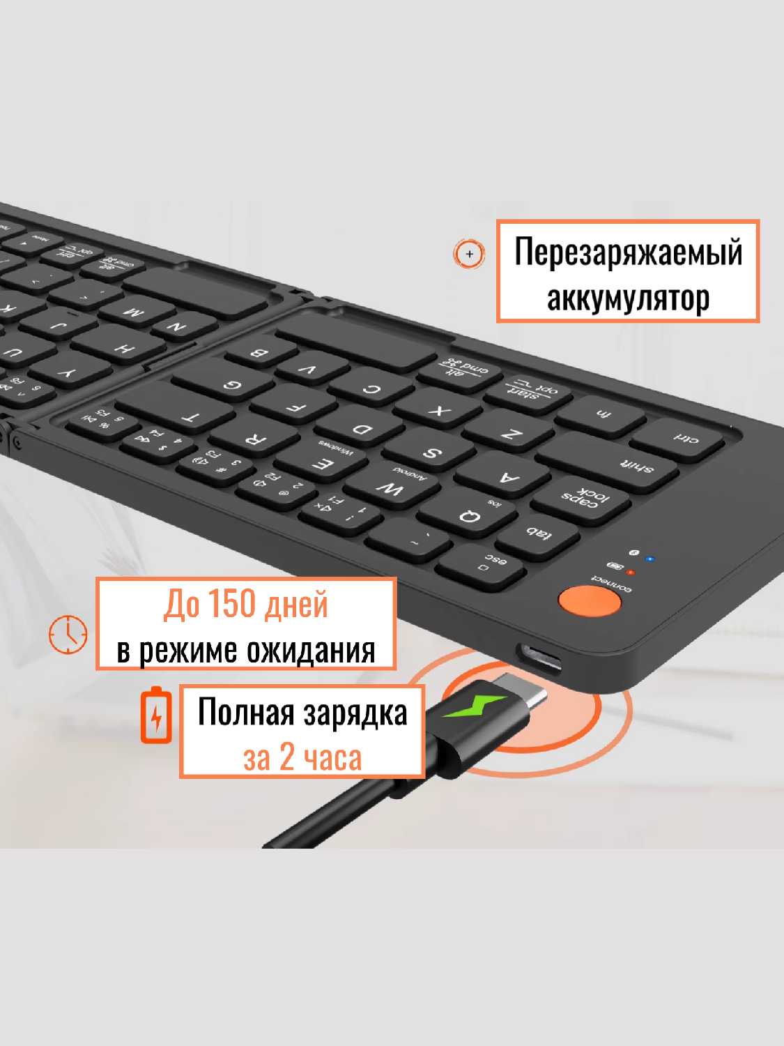 Складная беспроводная клавиатура MeeTion BTK001 фотография 6