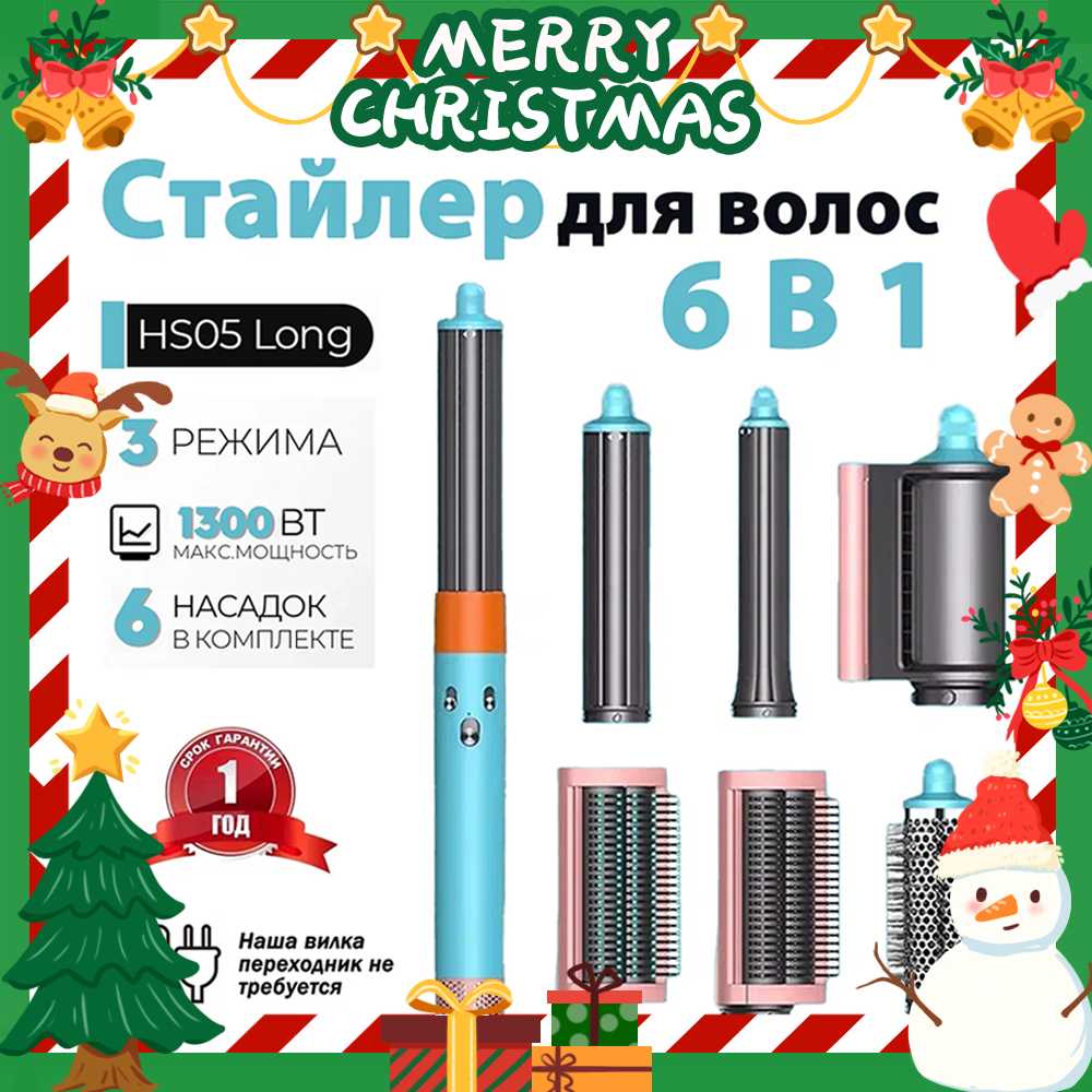 Стайлер для волос профессиональный beutyone Плойка для локонов (beutyone)