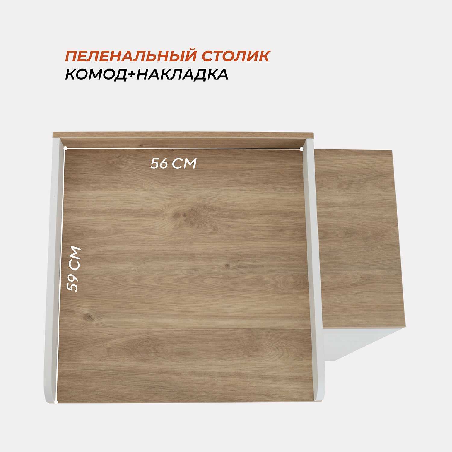 Комод Rant Elsa 600/3 фотография 1