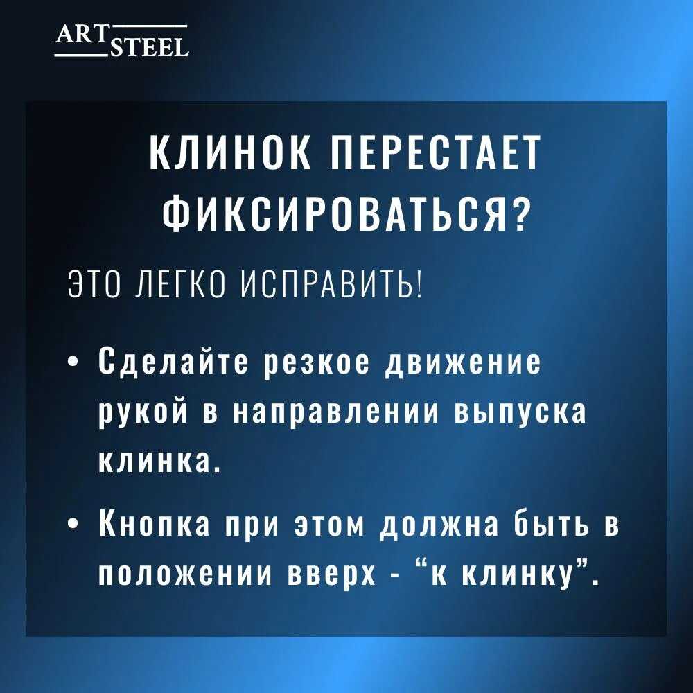Автоматический складной нож ArtSteel Тирекс (ArtSteel) фотография 20