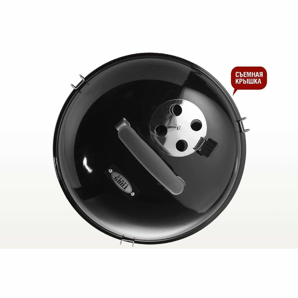 Гриль-барбекю Start Grill GLOBUS SG (SG) фотография 16