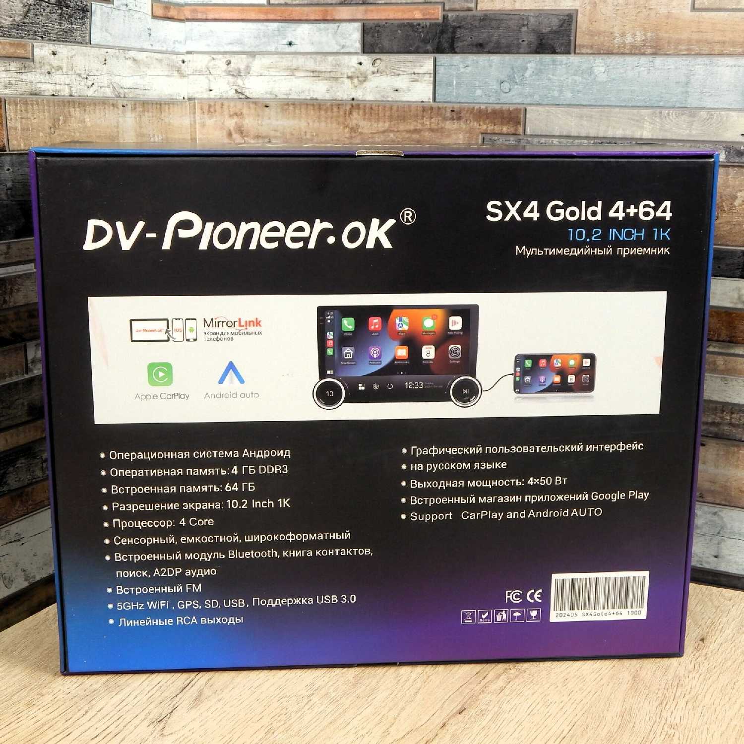 Магнитола SX4 GOLD 4/64, 2 din, 10.2 INCH фотография 2