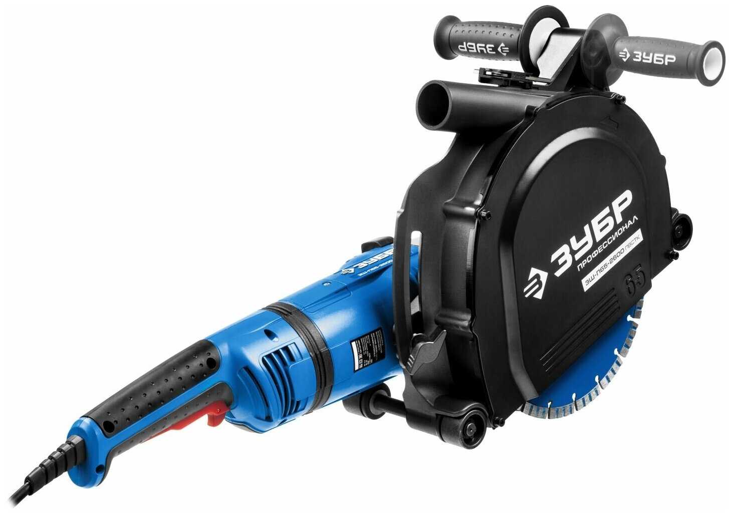 Штроборез ЗУБР ЗШ-П65-2600 (ПВСТК) фотография 4