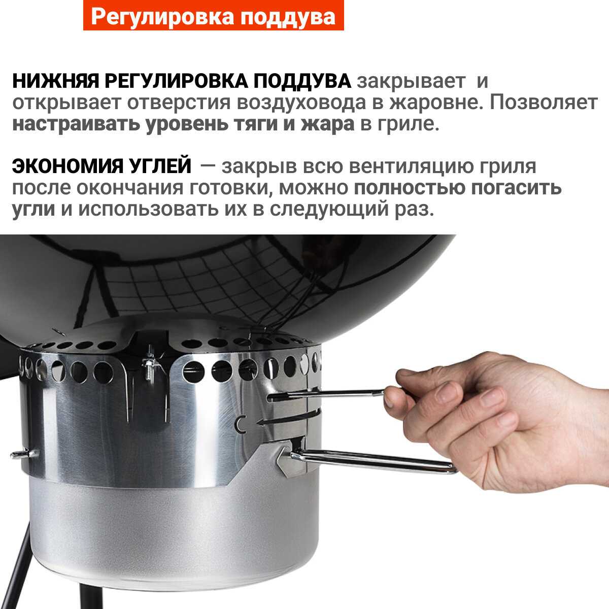 Угольный гриль барбекю GoGarden Premium 56 Pro LUX фотография 7