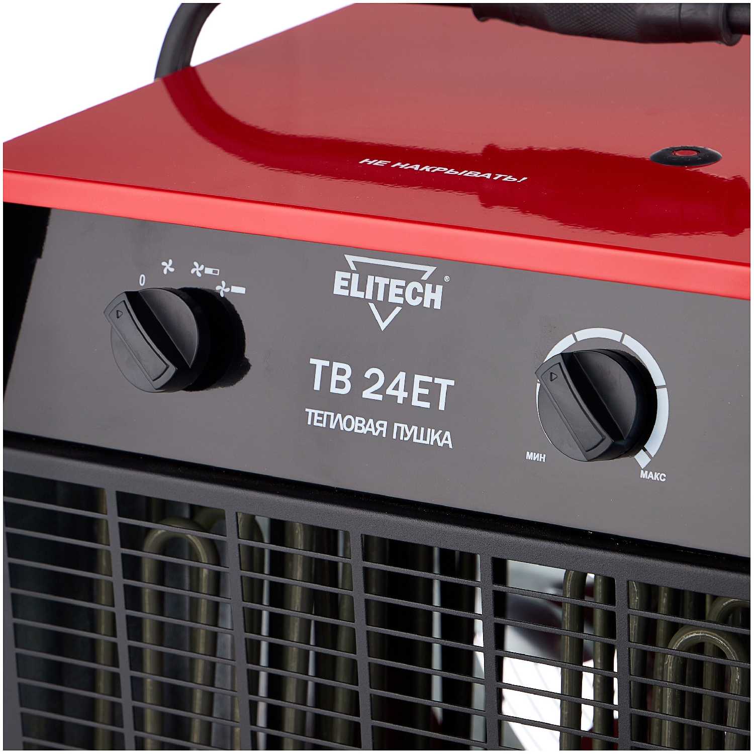 Электрическая тепловая пушка ELITECH ТВ 24ЕТ фотография 2