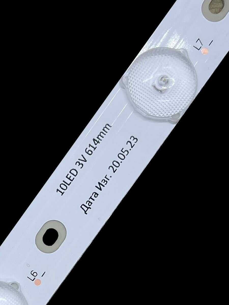 Подсветка для ТВ Supra STV-LC32520WL STV-LC32510WL (3BL-T6144102-001B) фотография 2