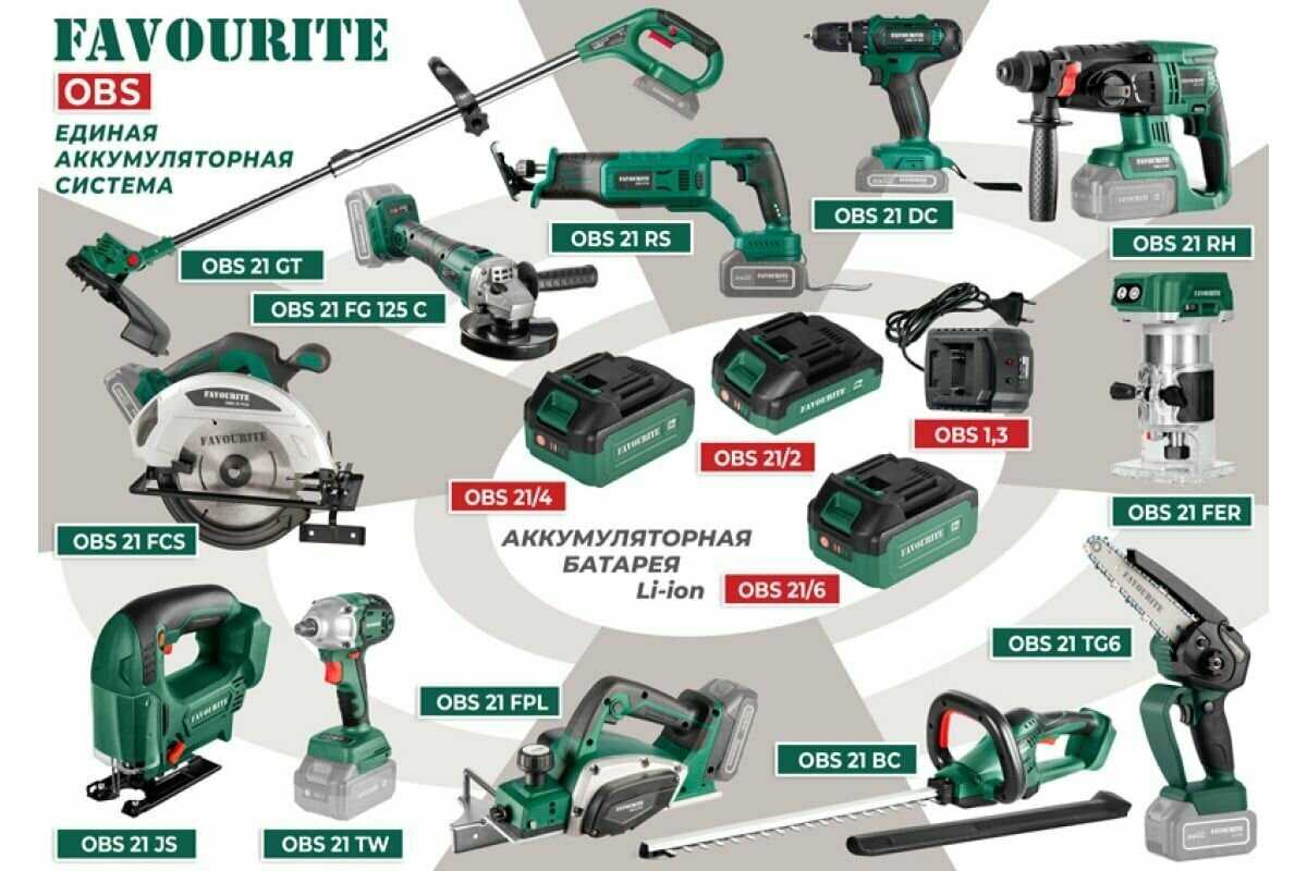 Лобзик аккумуляторный FAVOURITE OBS 21 JS Li-ion, 21 В, 2/4 Ач, 0-2850 об/мин 55/5 мм One battery system соло фотография 7
