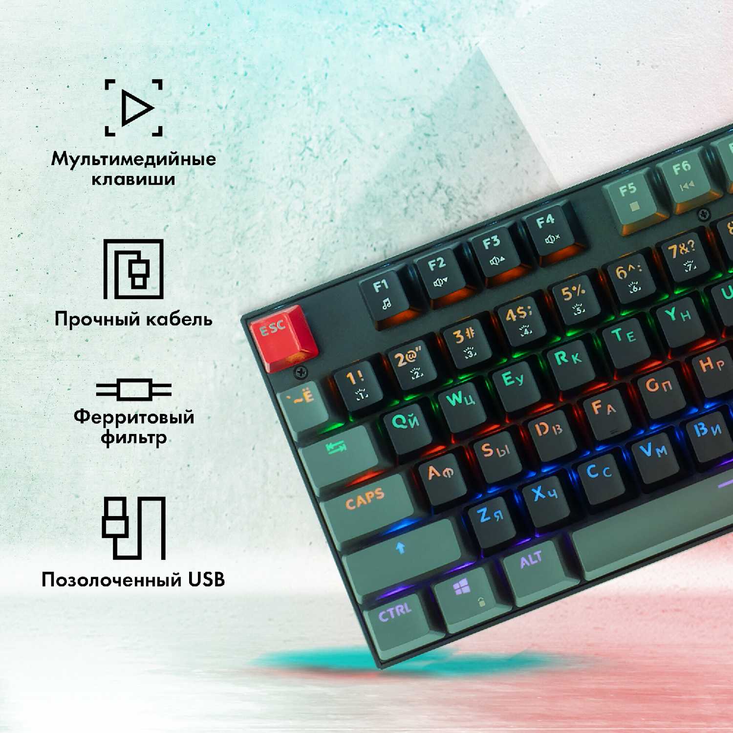 Игровая клавиатура GMNG GG-KB760X фотография 1