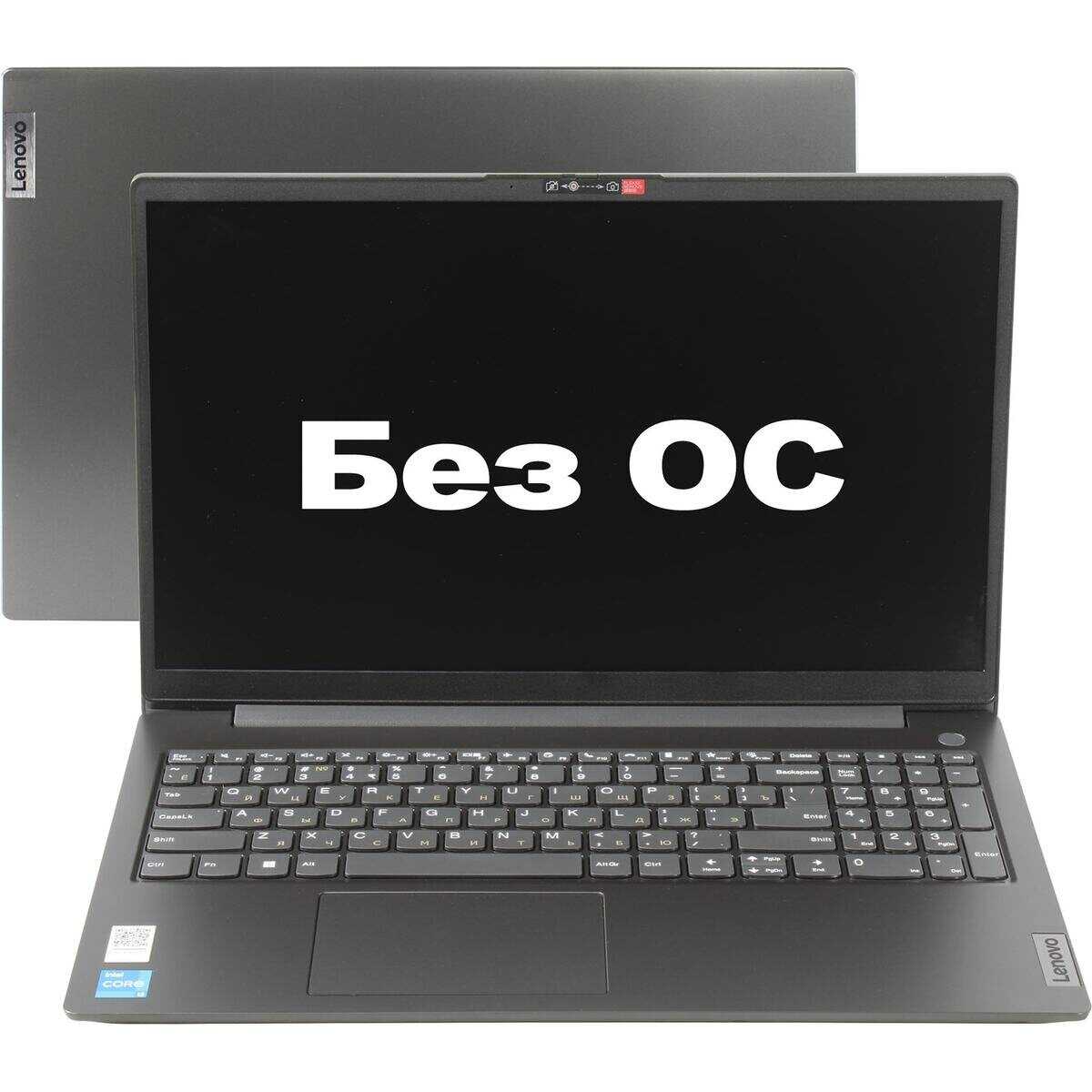 Ноутбук Lenovo V15 Gen 3 15.6
