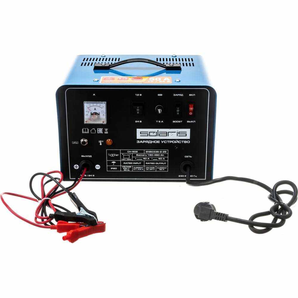 Зарядное устройство Solaris CH-502 (12 В / 24 В; 50 А; 150 - 450 Ач; BOOST) (CH502011) фотография 1