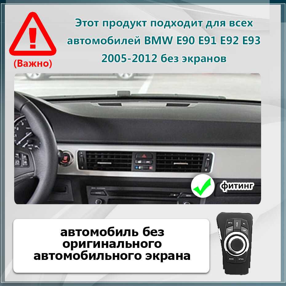 Штатная магнитола Для BMW Штатная магнитола (8G256G) фотография 4