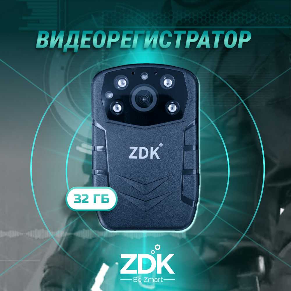 Персональный видеорегистратор ZDK M14-VIP14