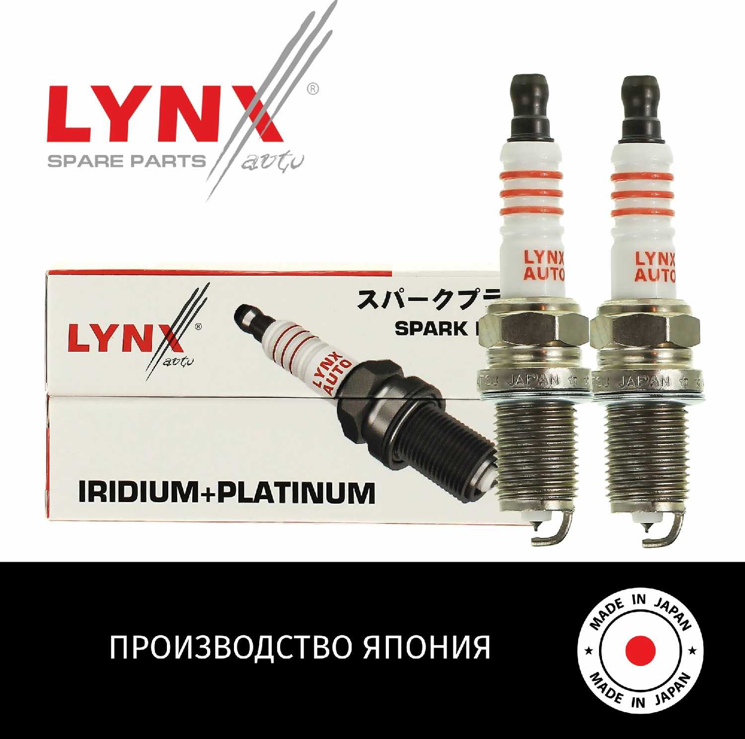 Свечи зажигания Opel Astra (LYNXauto) фотография 6