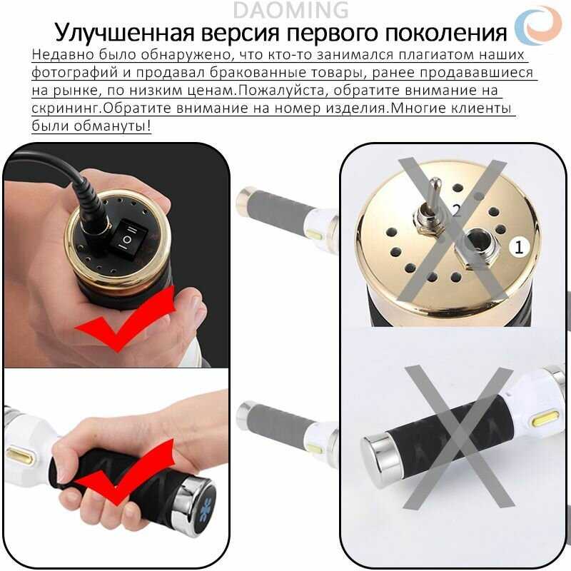 Антицеллюлитный массажер для тела AMG150 фотография 16