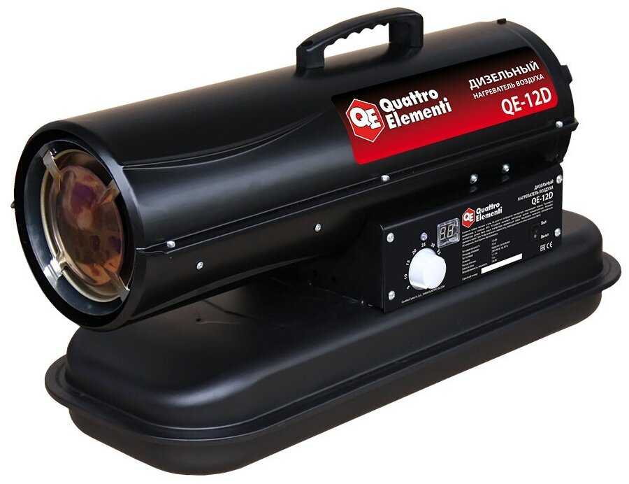 Дизельная тепловая пушка Quattro Elementi QE-12D