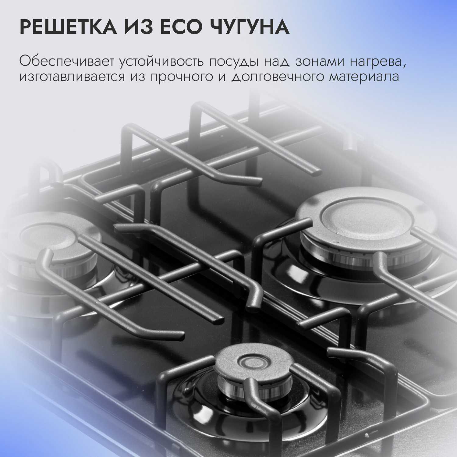 Варочная панель DELVENTO V45V35B001 фотография 2