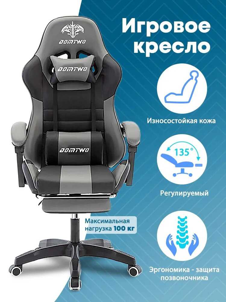 Игровое компьютерное кресло 205F фотография 29