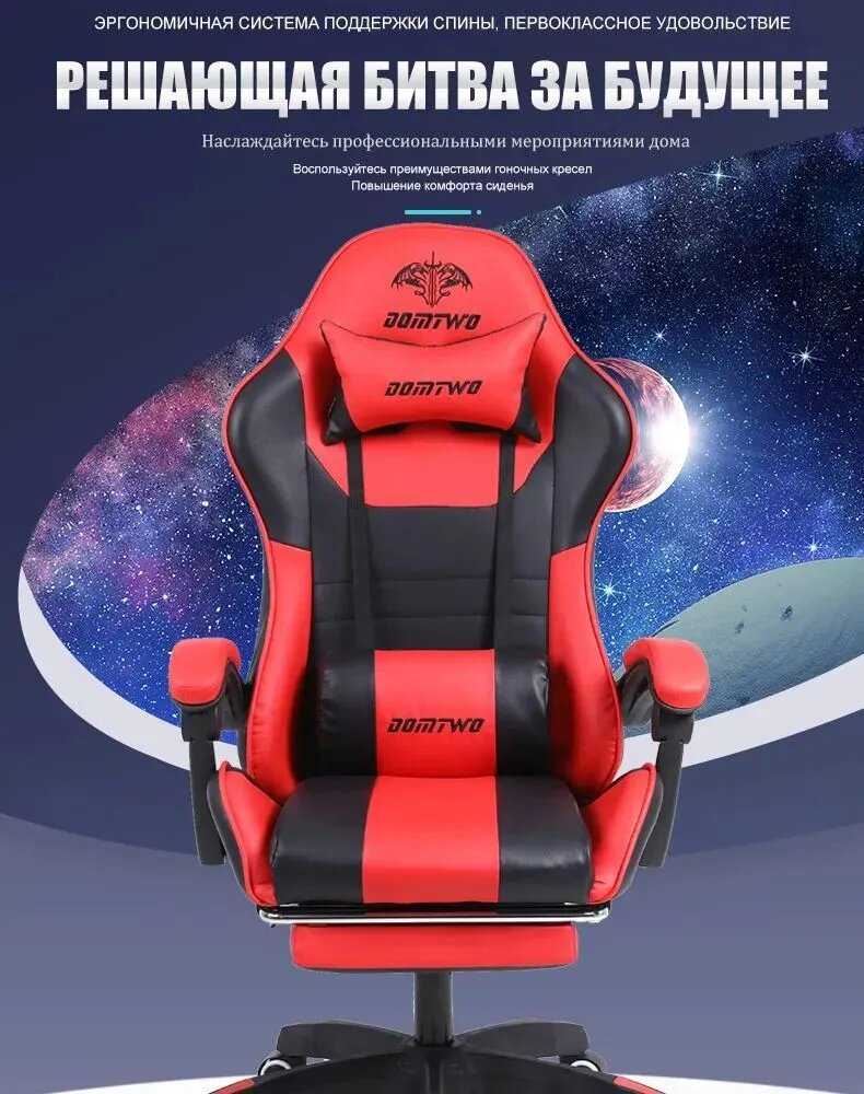 Игровое компьютерное кресло 205F фотография 30