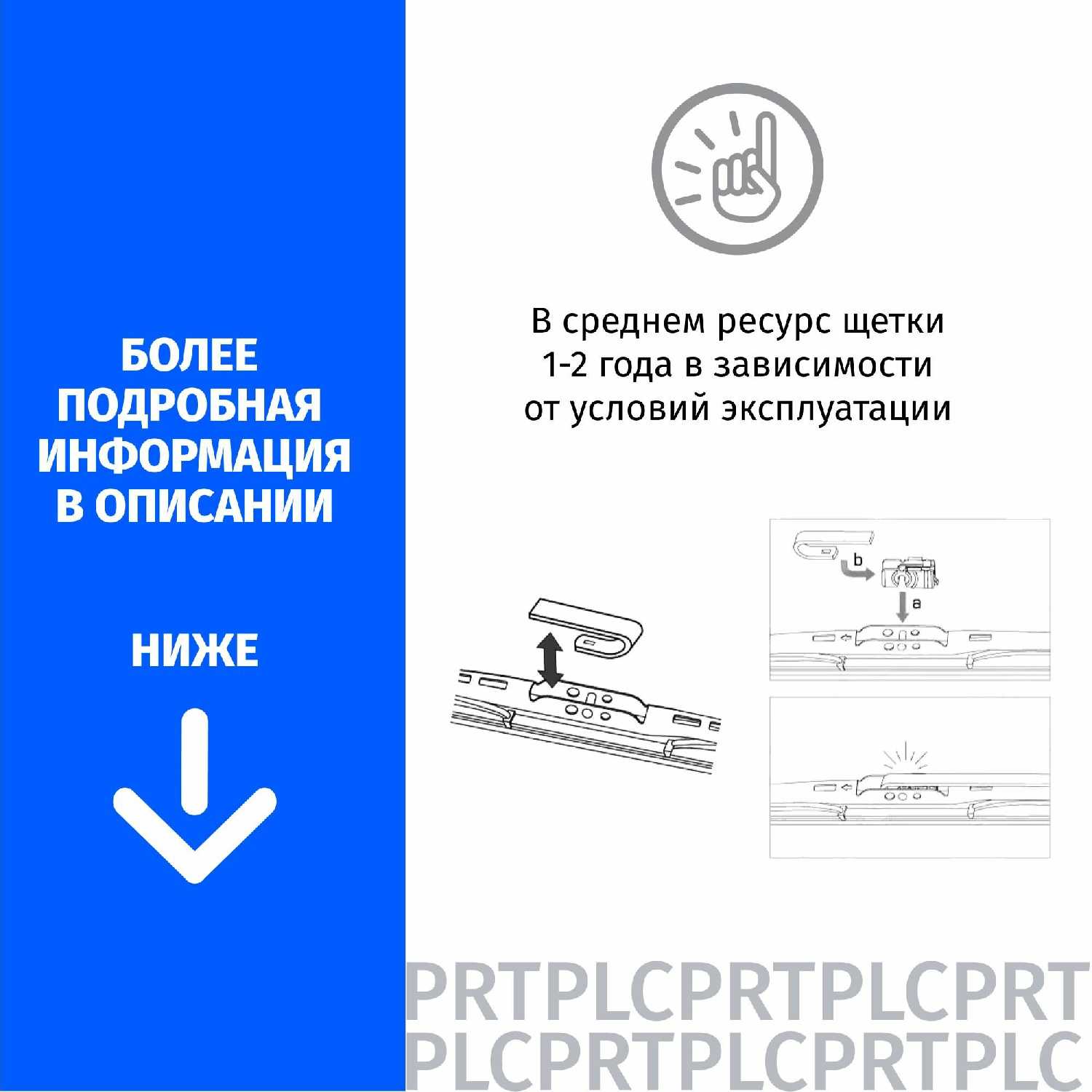 Дворник задний LADA Щетка стеклоочистителя задняя гибридная (2192 2194) фотография 3