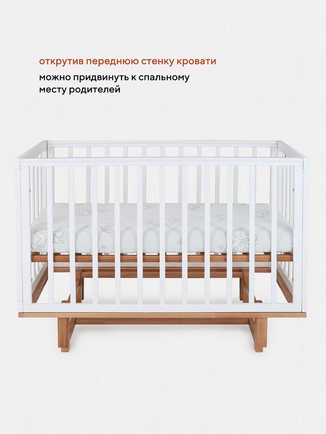 Кровать детская MOWBaby LILLA (771) фотография 6