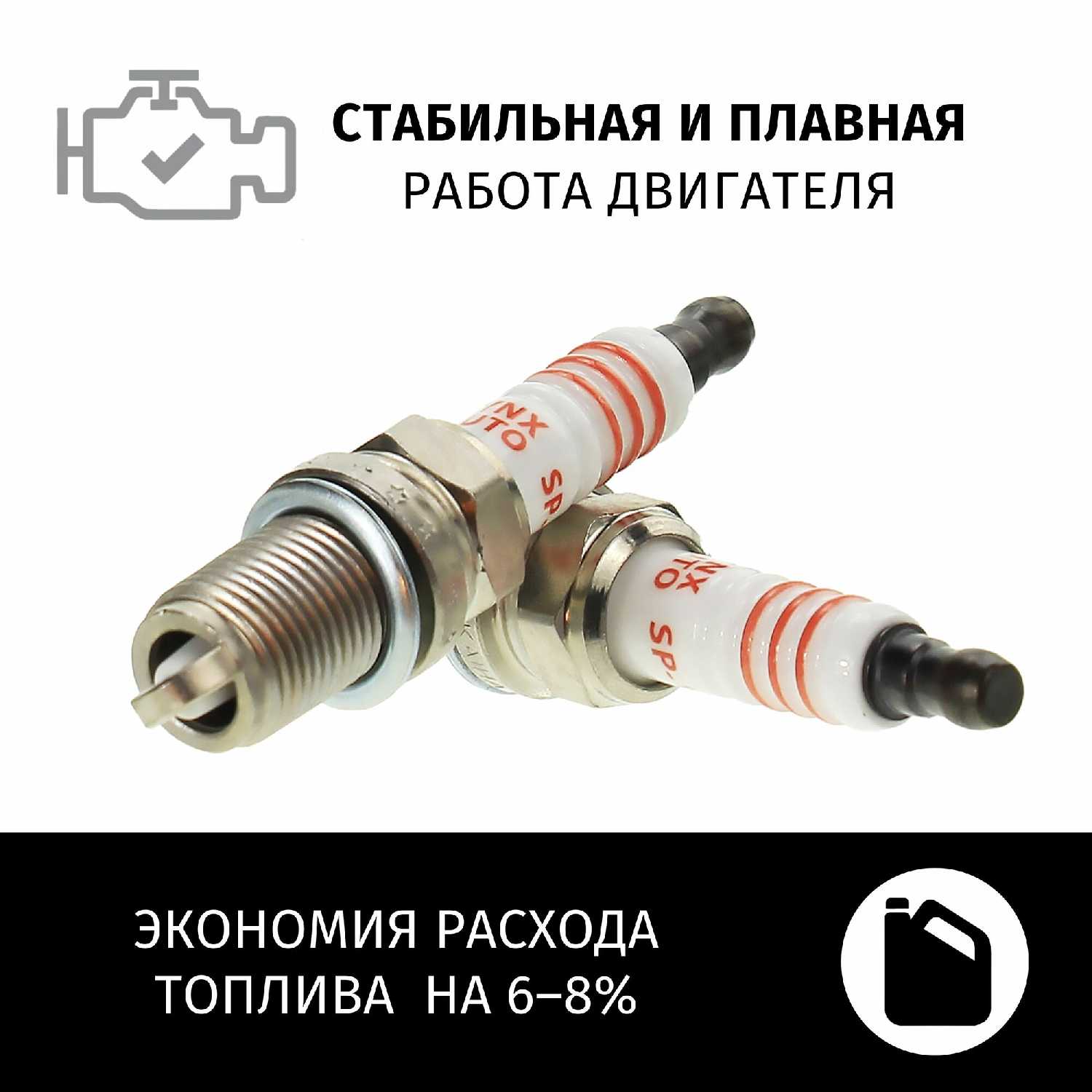 Свечи зажигания LYNXauto Mitsubishi Lancer (V36557) фотография 4