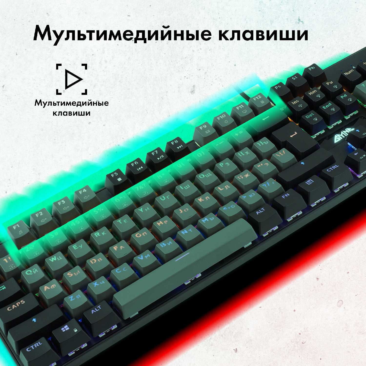 Игровая клавиатура GMNG GG-KB760X фотография 5