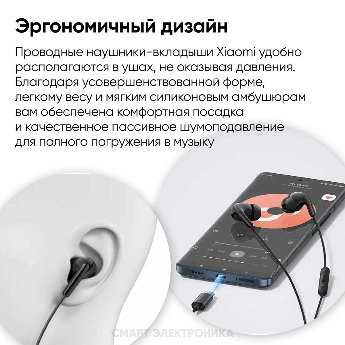 Наушники Xiaomi Type-C Earphones (M2413E1) фотография 4