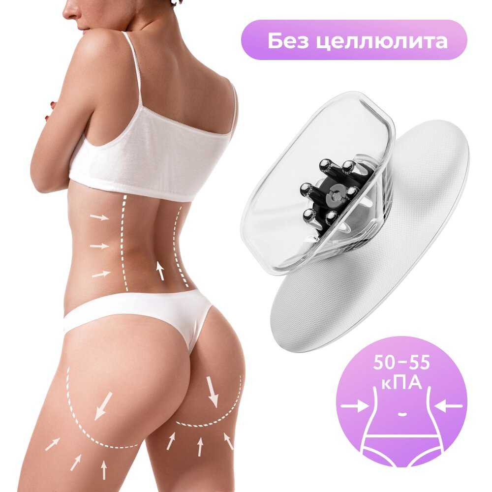 Прибор для вакуумного EMS-массажа тела Yamaguchi EMS Vacuum Body Massager фотография 4
