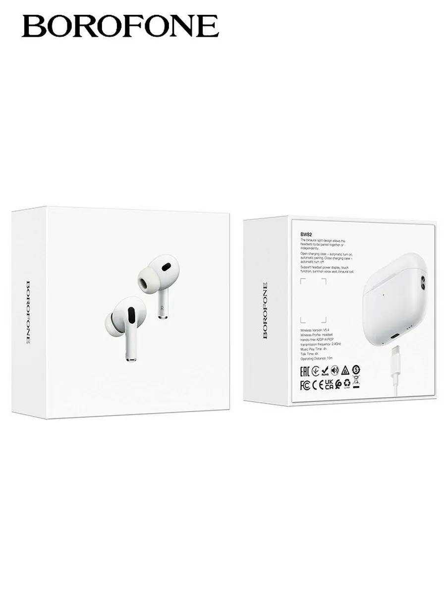 Наушники Borofone BW81