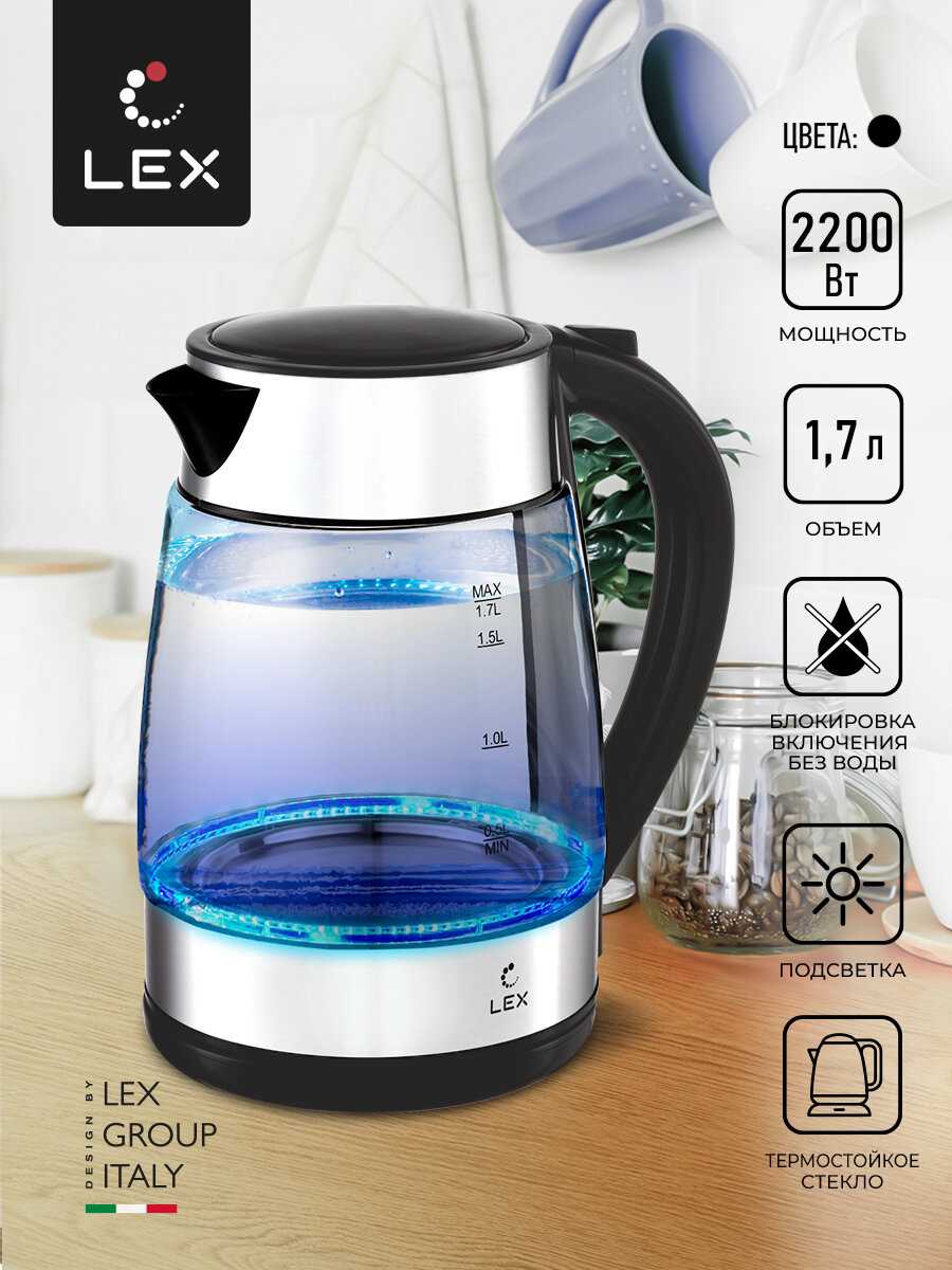 Чайник электрический Lex LXK 3007-2 (1.7 л)