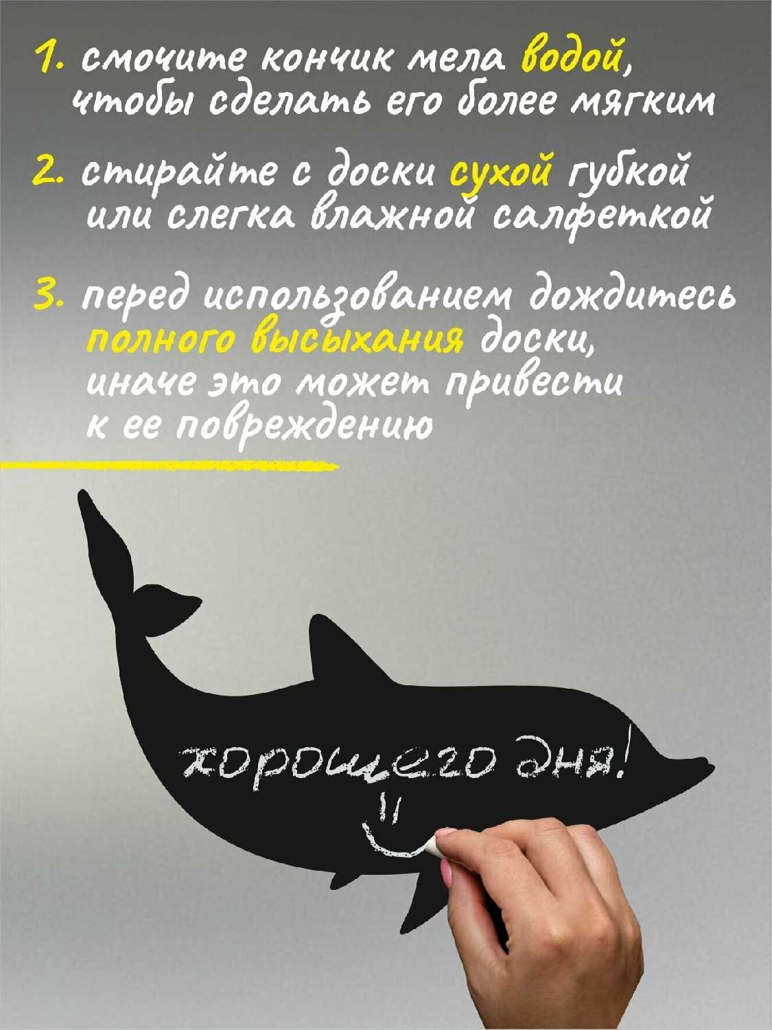 Доска для записей фотография 1