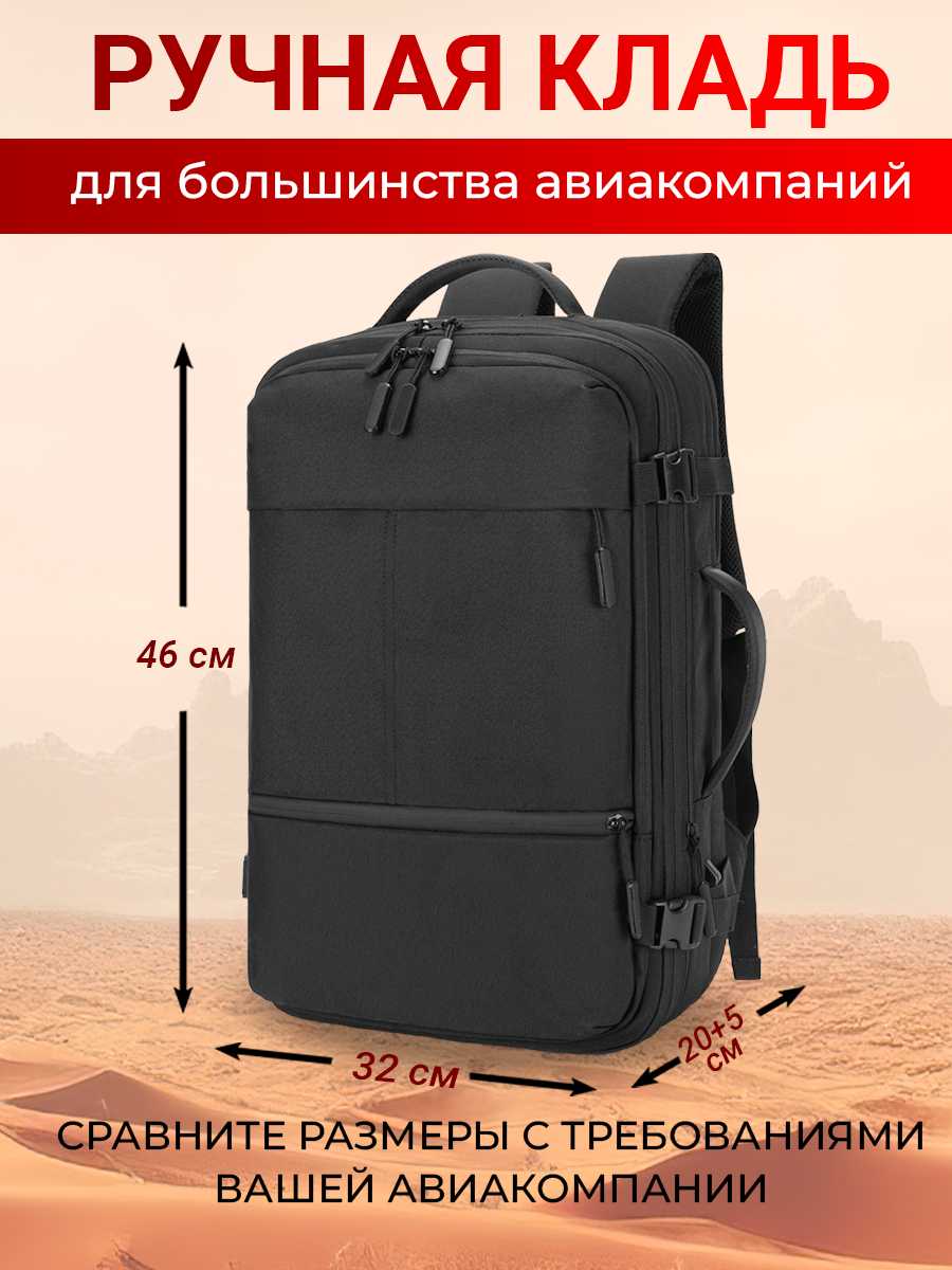 Рюкзак LUGGARIKA Рюкзак LUGGARIKA (30 л) фотография 5